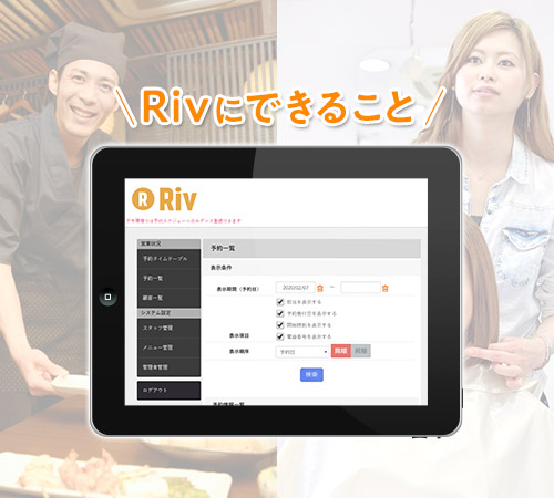 主な機能